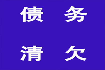个人债务债权能否进行转让？